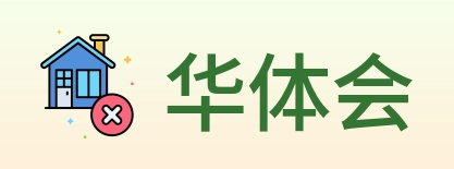 华体会 logo